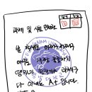 영대건기