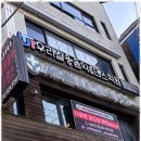 우리실용음악학원 이미지