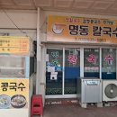 묵호시장 이미지