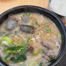 한가득순대국밥
