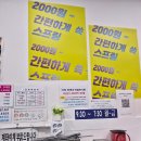 정문복사