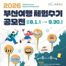 김길수농장 시사매거진