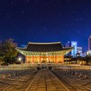 경복궁 이미지