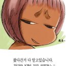 란(화초)처럼 조심조심 키운 딸 이미지