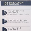 진찬농장 | [Dodori'Day]돼지고기전문점 '신도세기'..고기와 서비스?...