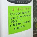 우정타운 | 신당동 떡볶이타운 | 우정 옆 우리집 떡볶이 방문 후기