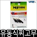 엠제이 쇼핑하우