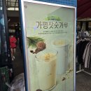 우정농장 | 고성) 숙소 추천 [단체 우정여행] : 켄싱턴 설악밸리 리조트 독채 노블리안 루체른 가든뷰 2박 3일 후기 ♪