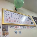 정든순대국 이미지