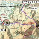 5월 산행지 1팀 전북장수 봉화산920m. 2 팀 충북단양 소백산 1,439m. 이미지