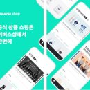 방탄 굿즈 전문 '위버스샵', 소비자 주의보 이미지