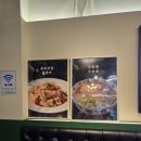 마라장룡 이미지