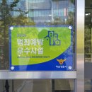 하남스포츠센터 이미지