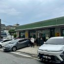 한가네추어탕 이미지