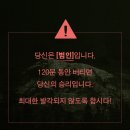 겜블러PC | [주말 일상] 온라인 무료 리얼 크라임씬2 게임 - 마술산장 살인사건 후기