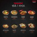 차돌풍 - 김해시 율하1로81번길 10 | 차돌풍