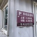 석남사 7호점 이미지