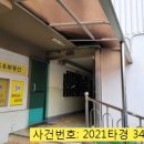 증일사거리 이미지