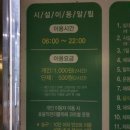 종합운동장 배드민턴장 이미지