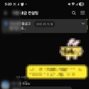 새마을금고 | 2025년 하반기 새마을금고 면접 준비, 후기