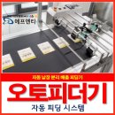 현대포장산업