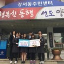 양산제일고등학교 이미지