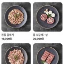 송도갈매기시흥배곧점 | 시흥 배곧에서 가족 외식 대성공! 송도갈매기 배곧점 후기