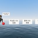 페이스코스