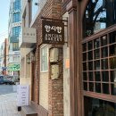 부산광역시 수영구 수영로 506   (광안동) 금련산역 1번 출구 횡단보도 | 부산 광안리빵집 추천 앙시앙 베이커리 후르츠산도 맛집 후기