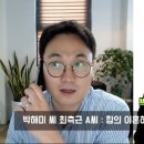 (스압주의) 박해미 이혼 후 빈털터리 된 이유.. `전남편 위자료 지급 왜?` 이미지