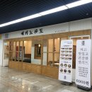 부평형제점 이미지