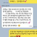 봄피아노교습소 | [상대초 피아노학원] 겨울방학 특별한 리듬 수업! 신나는 드럼 패드 특강 후기 🥁 (새학기 신입생 모집)