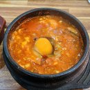 개성순두부 이미지