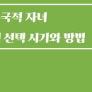 선 행정사 사무소 이미지