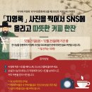 이익태 지영록 이미지