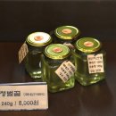 광남떡집