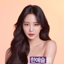 글램헤어 네이버블로그