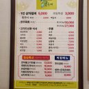 산들에식당 이미지