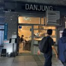 발견 | 공덕역 맛집 조용한 분위기 술집 발견 후기