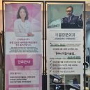 장문외과의원 이미지