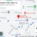 인천바오로병원 티스토리