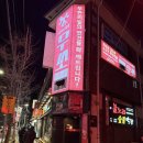 무쏘 | 고기부터 생각나는 날, 가성비 소고기 무한리필 무쏘 후기