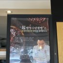 빵장수단팥빵대전
