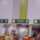 태성유통 이미지