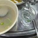 남부고기 이미지