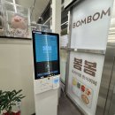 동네한식뷔페 | 과천한식뷔페 봄봄 후기 9천원 가성비 과천 지정타 가족외식 맛집