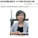 여성가족부 대체 뭐했어?? 어? (걍 지나치지말고 꼭읽어줘) 이미지