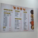 조이분식 이미지