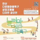 기타 조형물 이미지