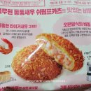 통통식품 네이버블로그
